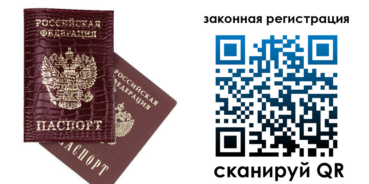регистрация для школы в Кызыле