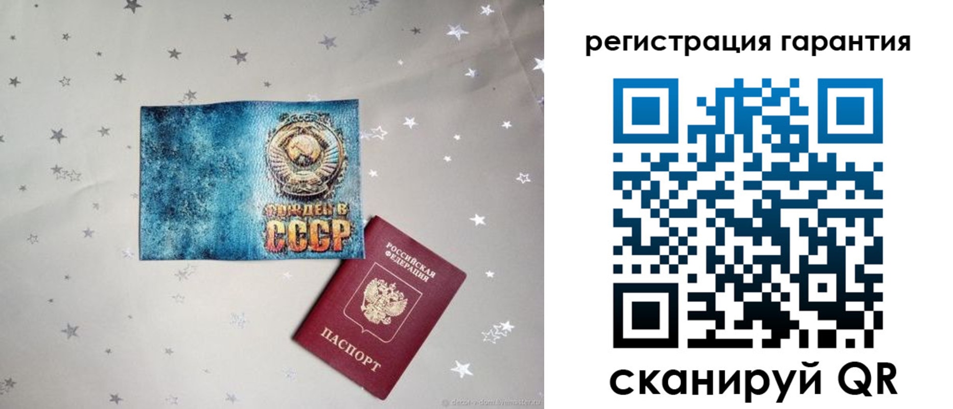 прописка для кредита в Кызыле