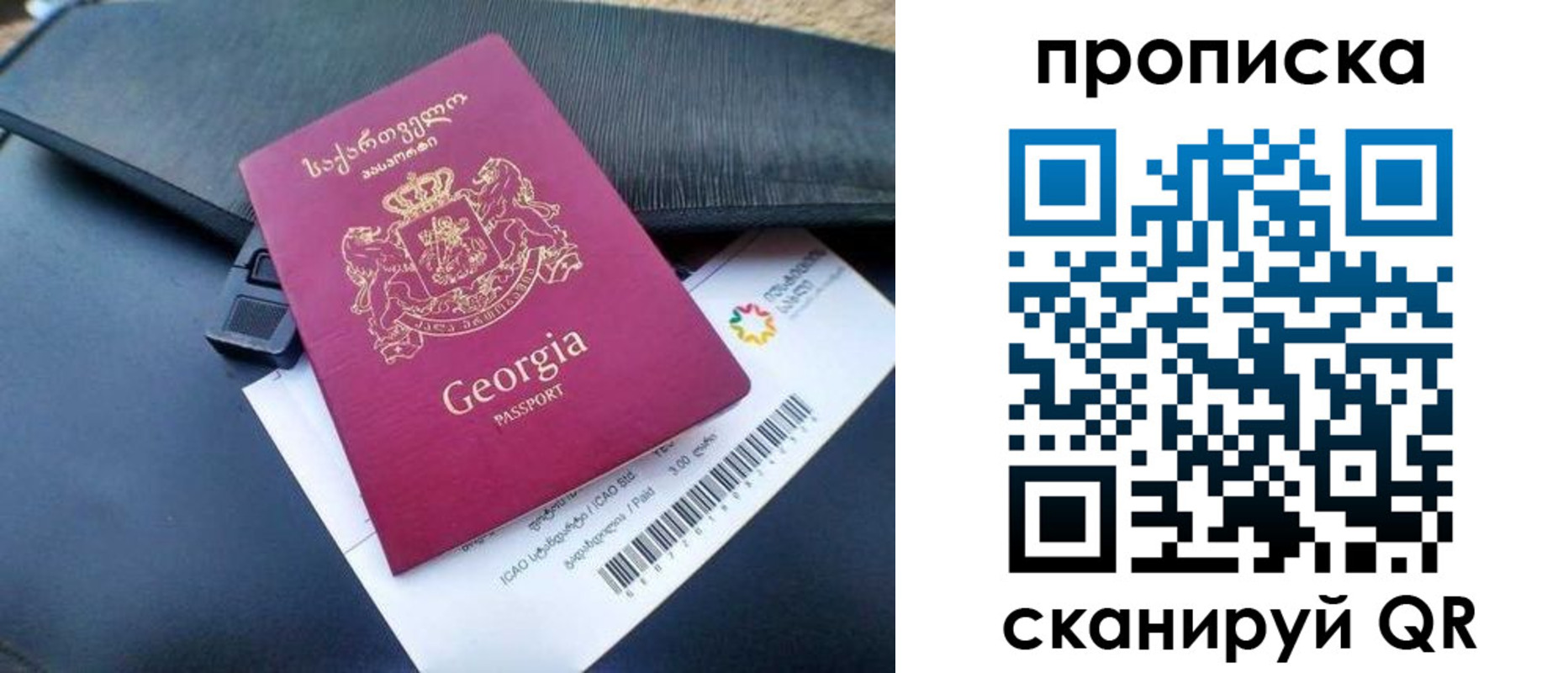 прописка поиск в Кызыле