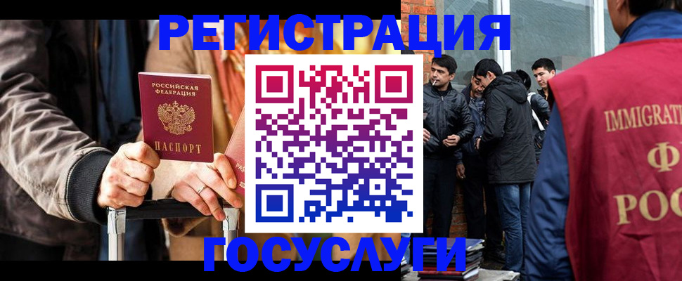 прописка паспорт в Кызыле