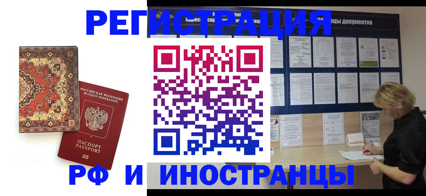 форма 3 в Кызыле