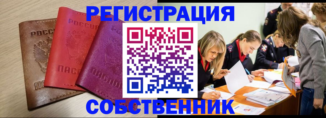 регистрация для дет. сада в Кызыле